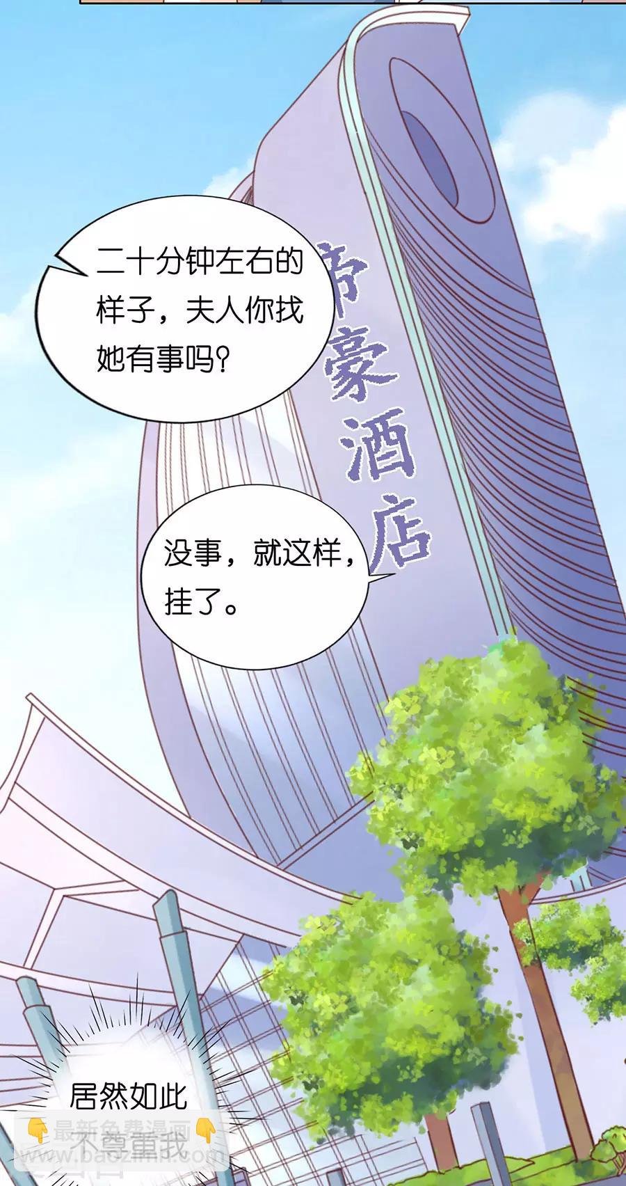 第193话 共处一夜1