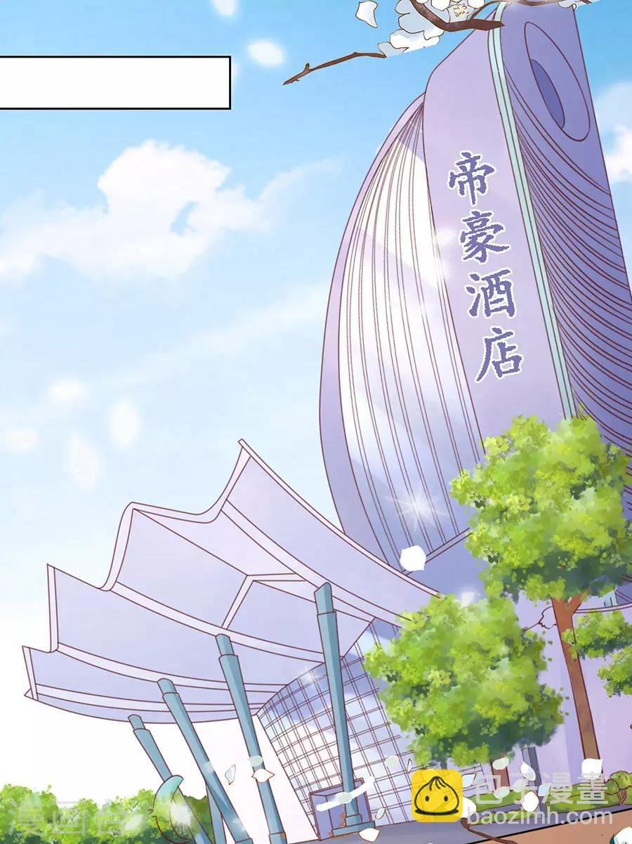 第193话 共处一夜1