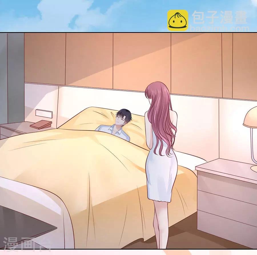 第193话 共处一夜1
