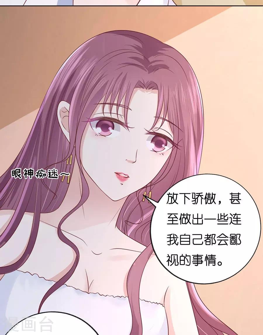 第193话 共处一夜1