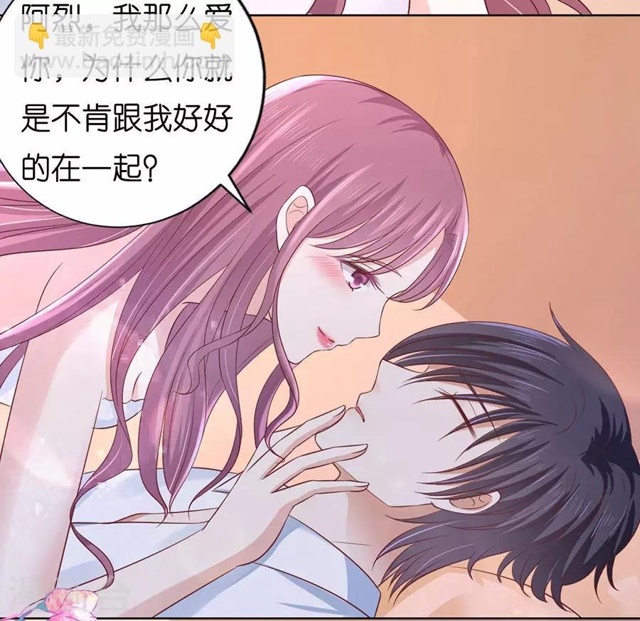 第193话 共处一夜1