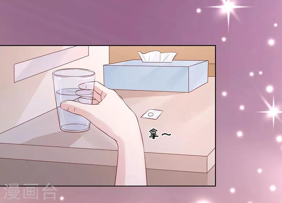 第193话 共处一夜1