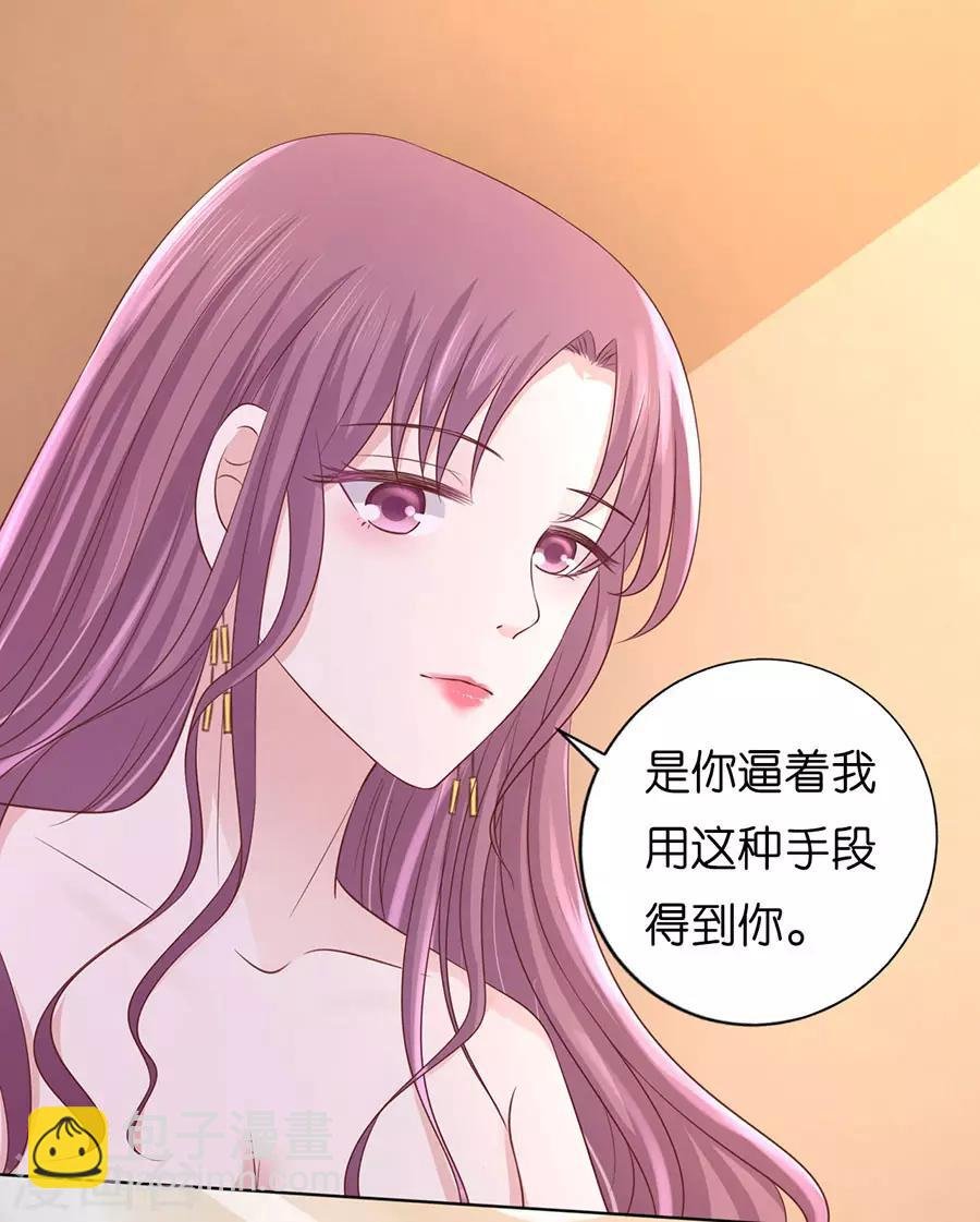 第193话 共处一夜1