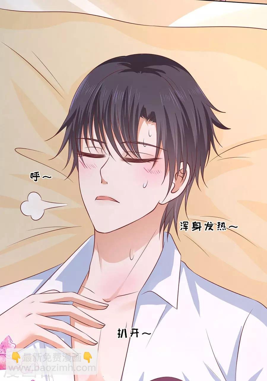 第193话 共处一夜1