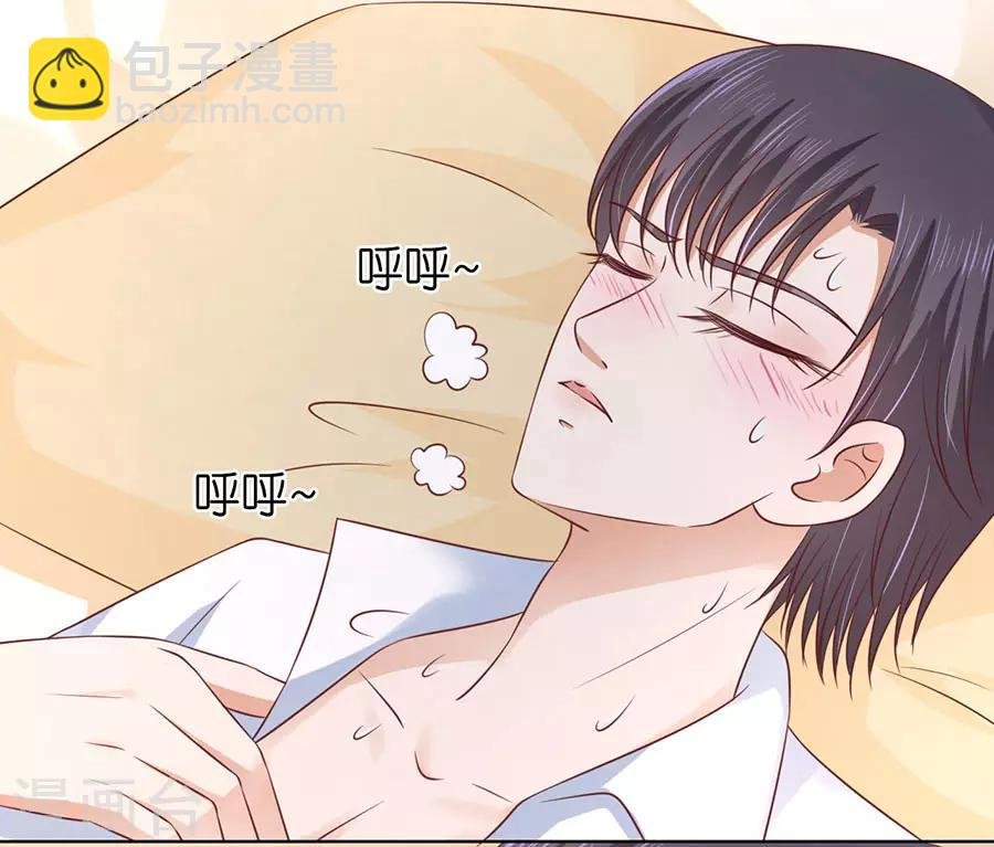 第193话 共处一夜1