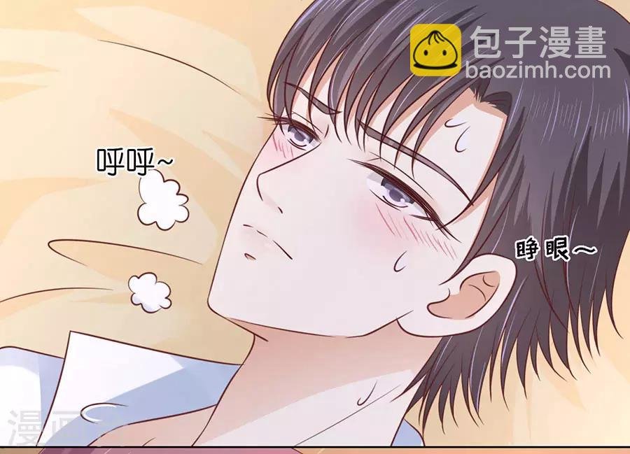 第193话 共处一夜1
