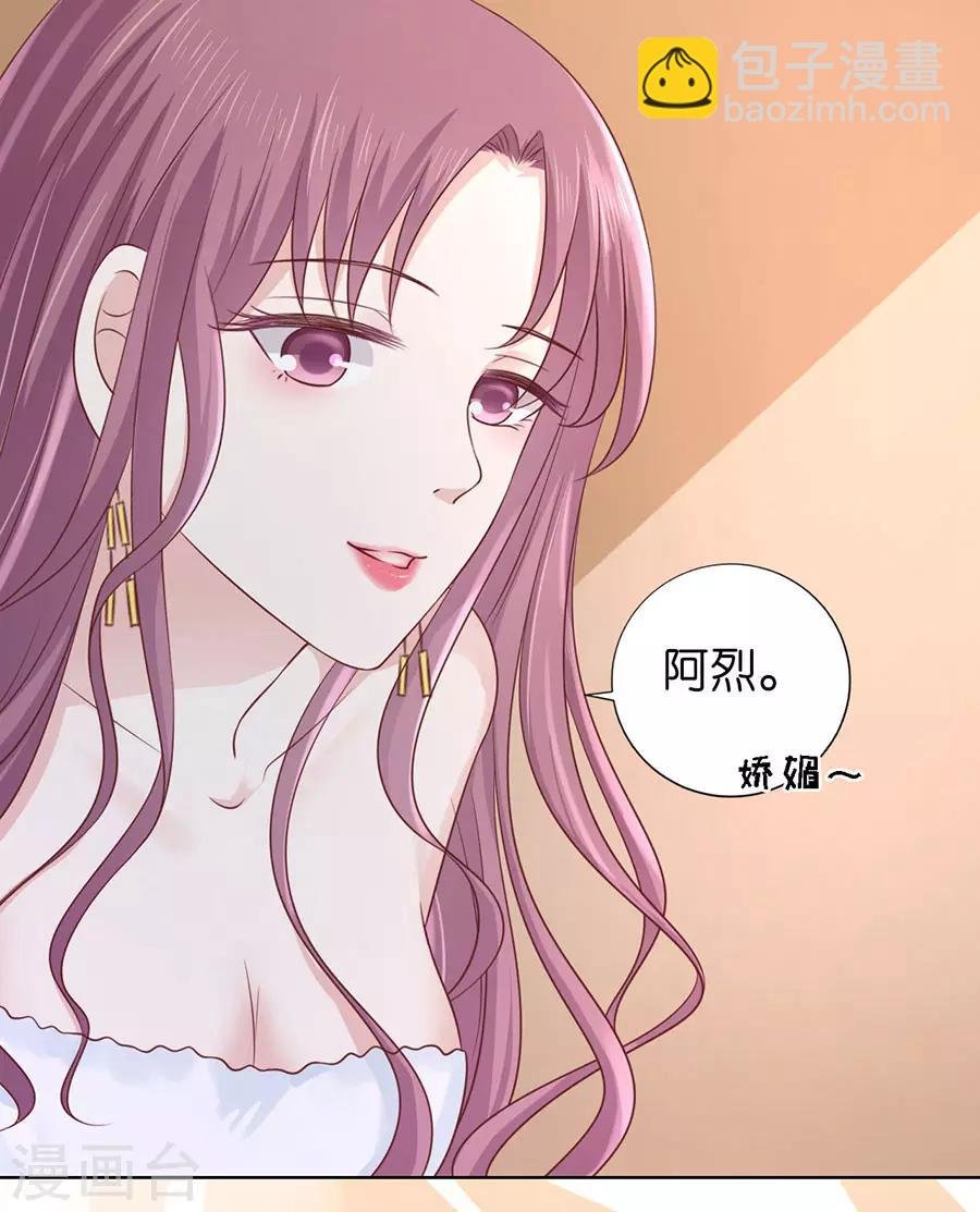 第193话 共处一夜1