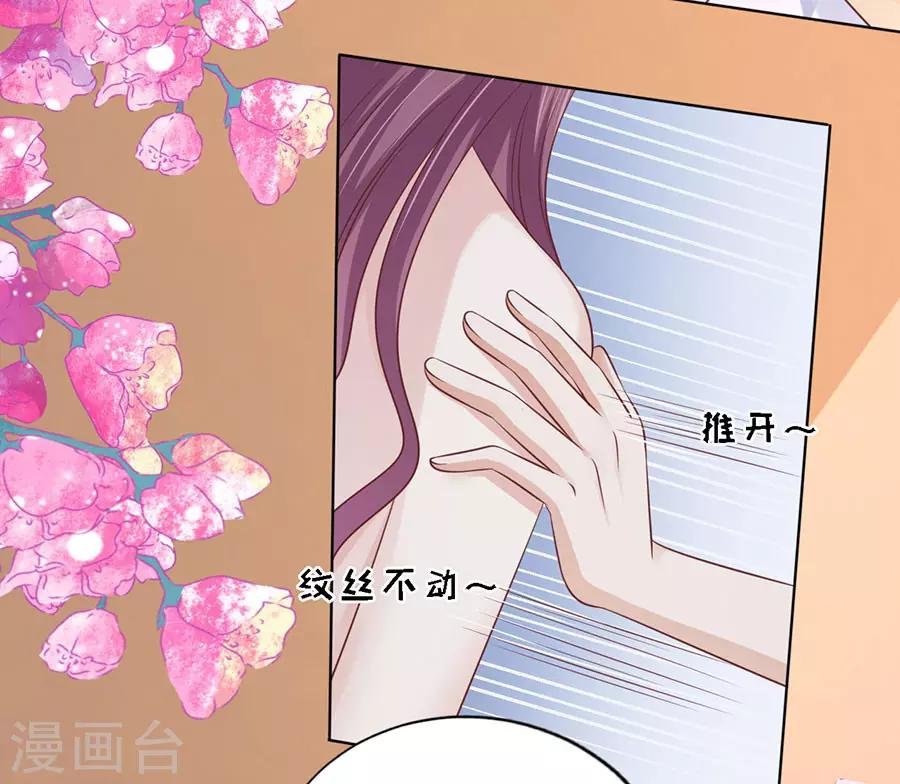 第194话 共处一夜2