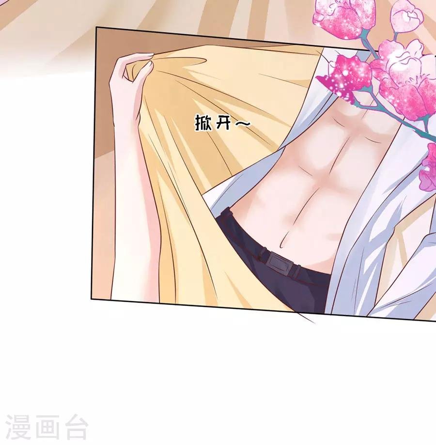 第194话 共处一夜2