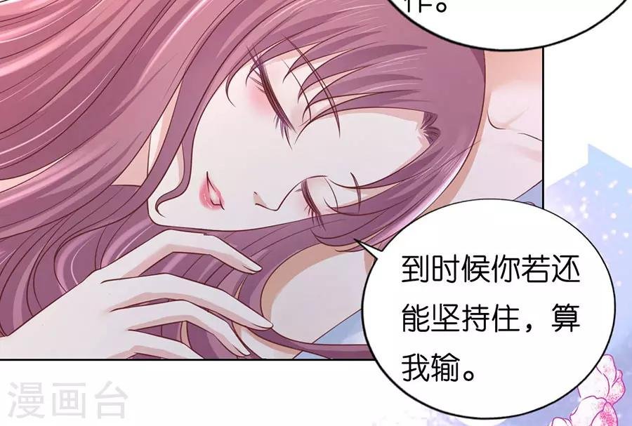 第194话 共处一夜2
