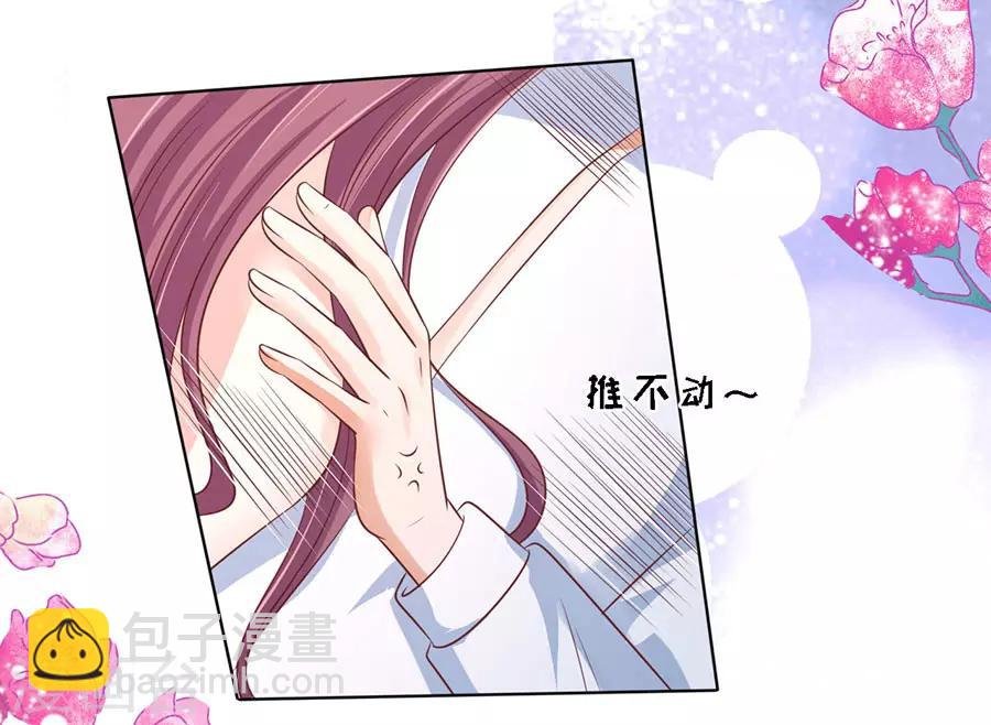 第194话 共处一夜2