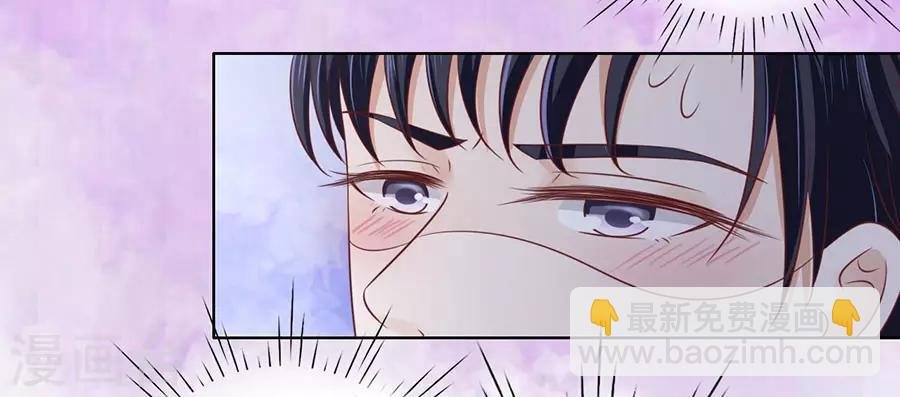 第194话 共处一夜2