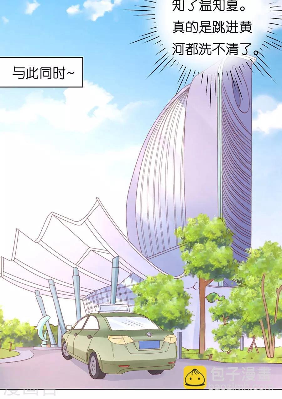 第194话 共处一夜2