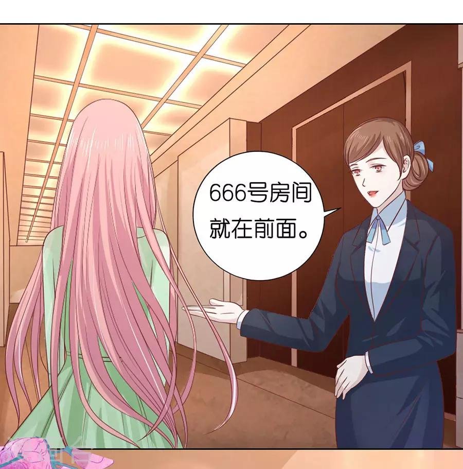 第194话 共处一夜2