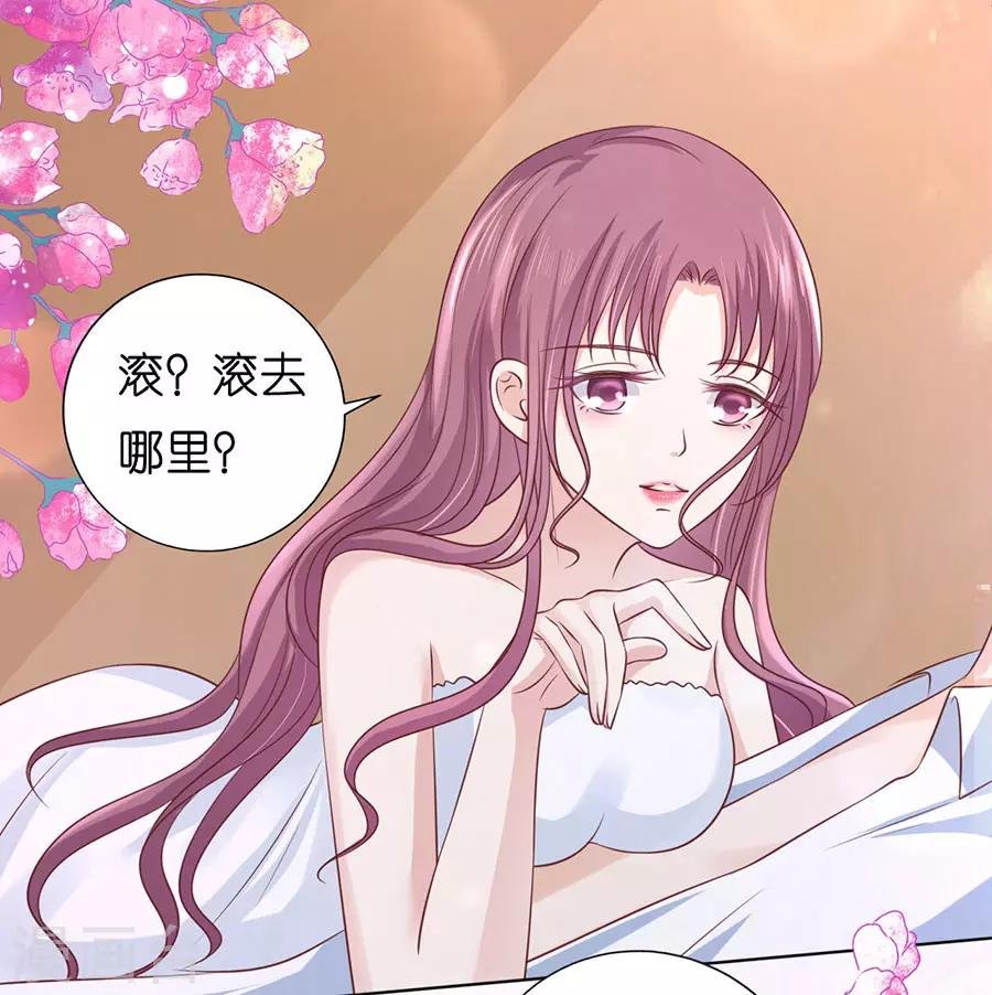 第194话 共处一夜2