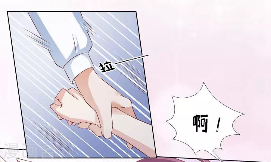 第194话 共处一夜2