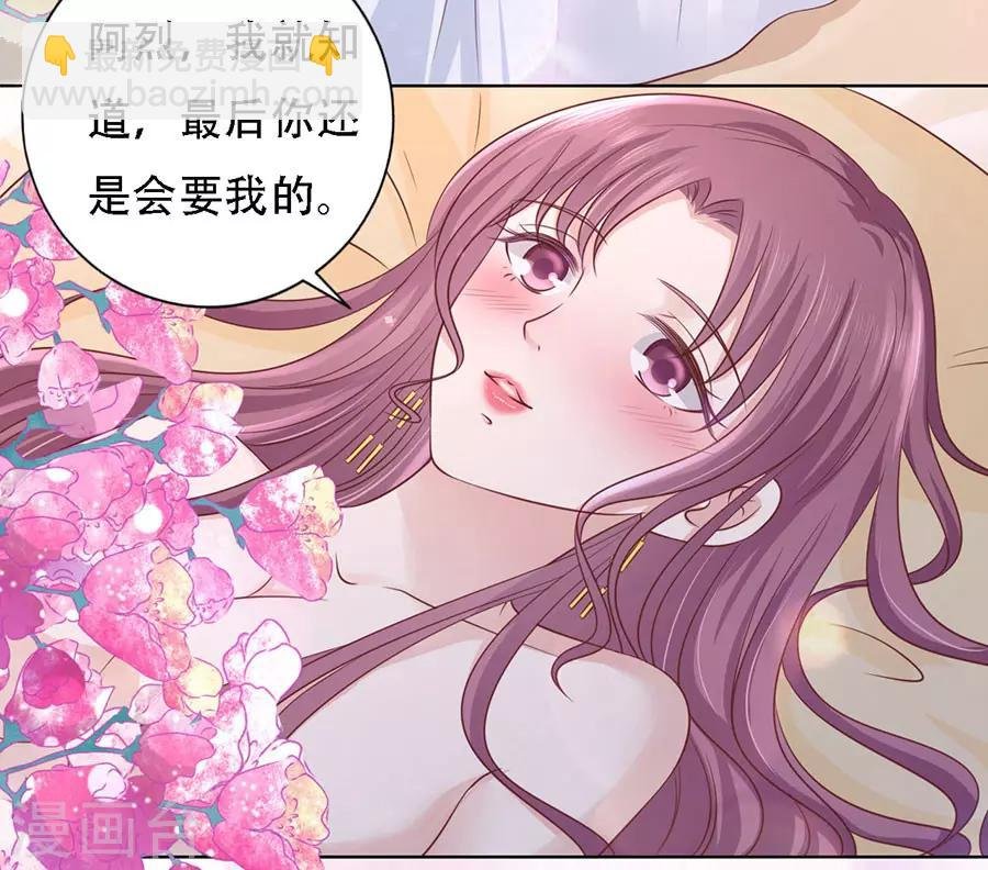 第194话 共处一夜2