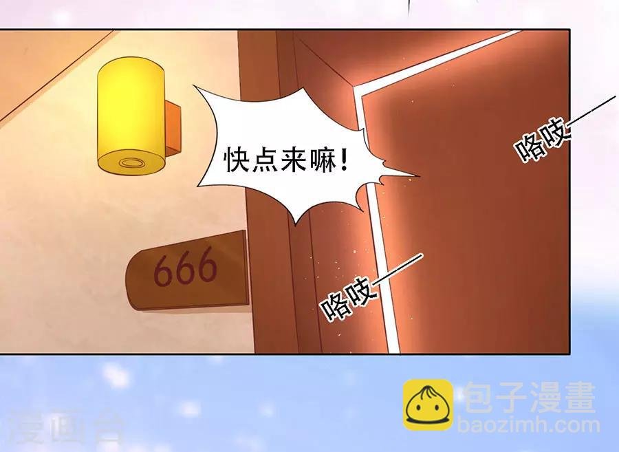 第195话 捉奸