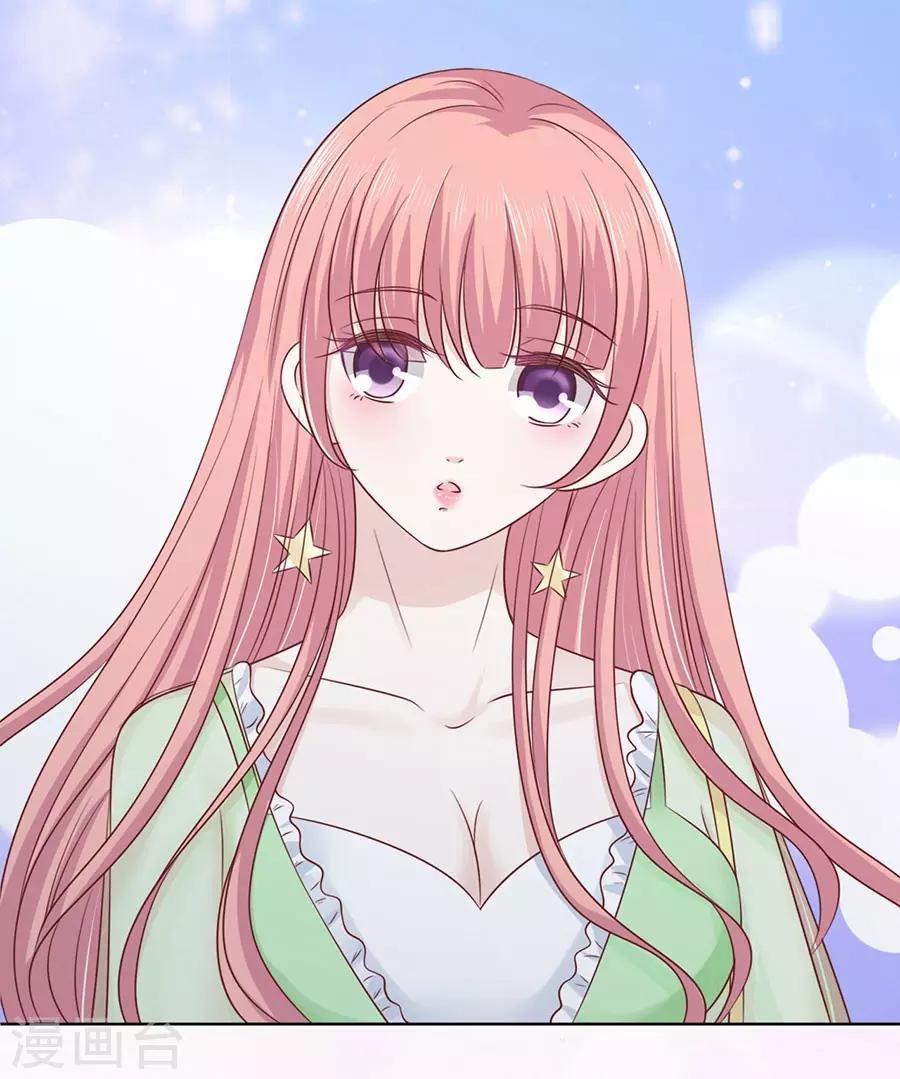 第195话 捉奸