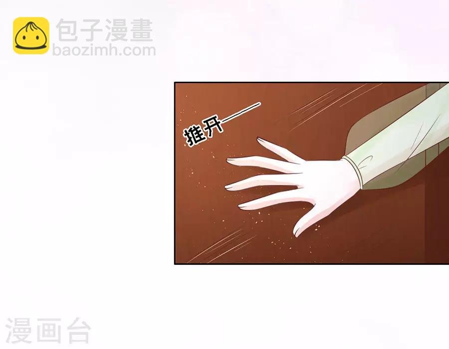 第195话 捉奸