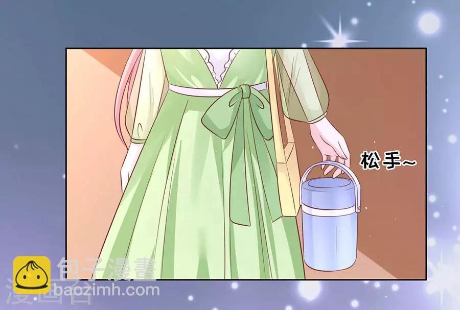 第195话 捉奸
