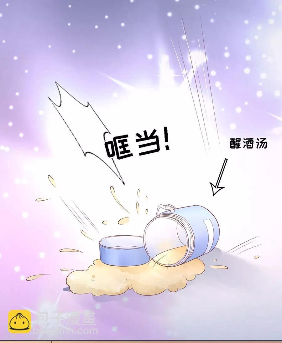 第195话 捉奸