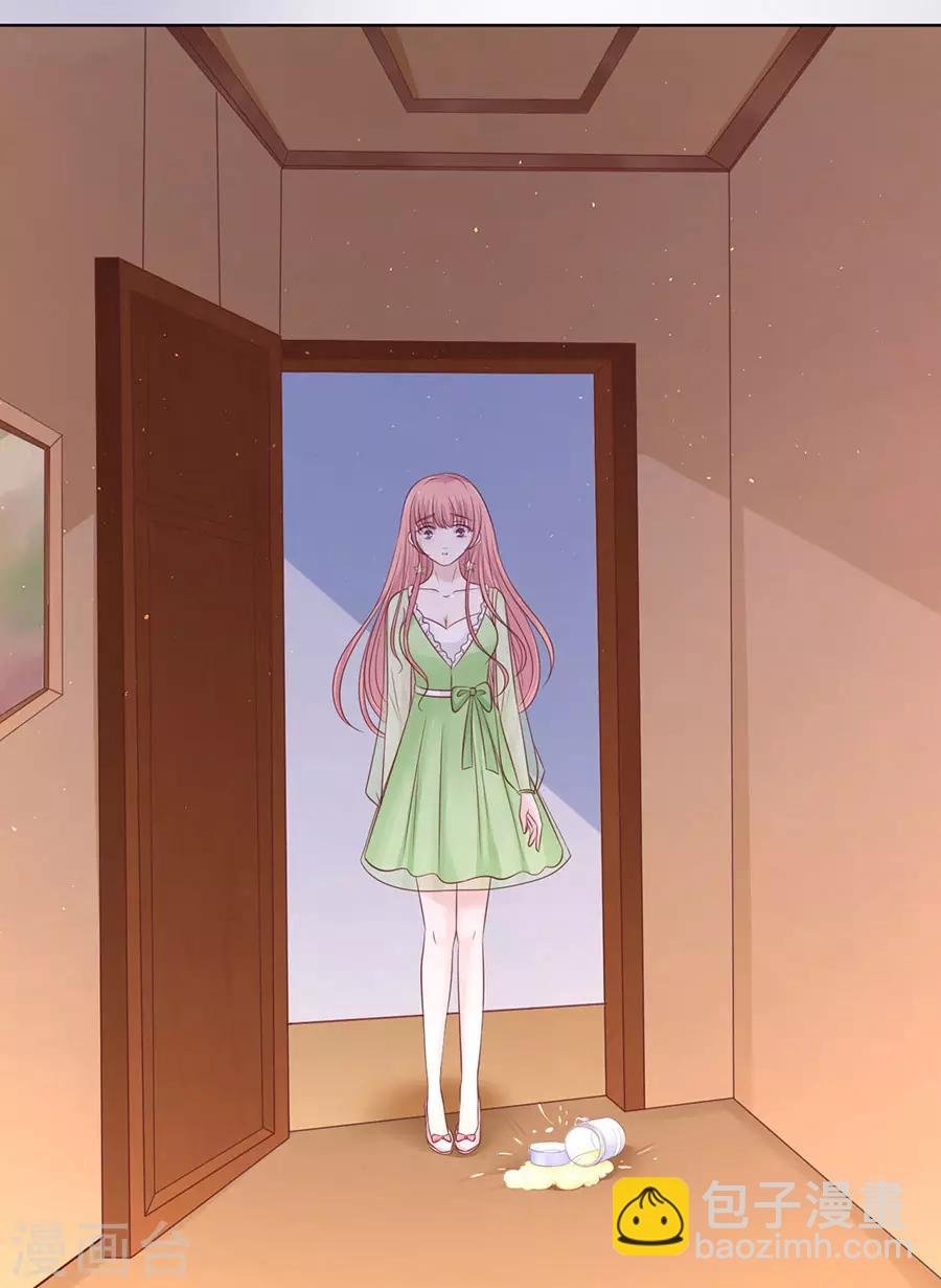 第195话 捉奸