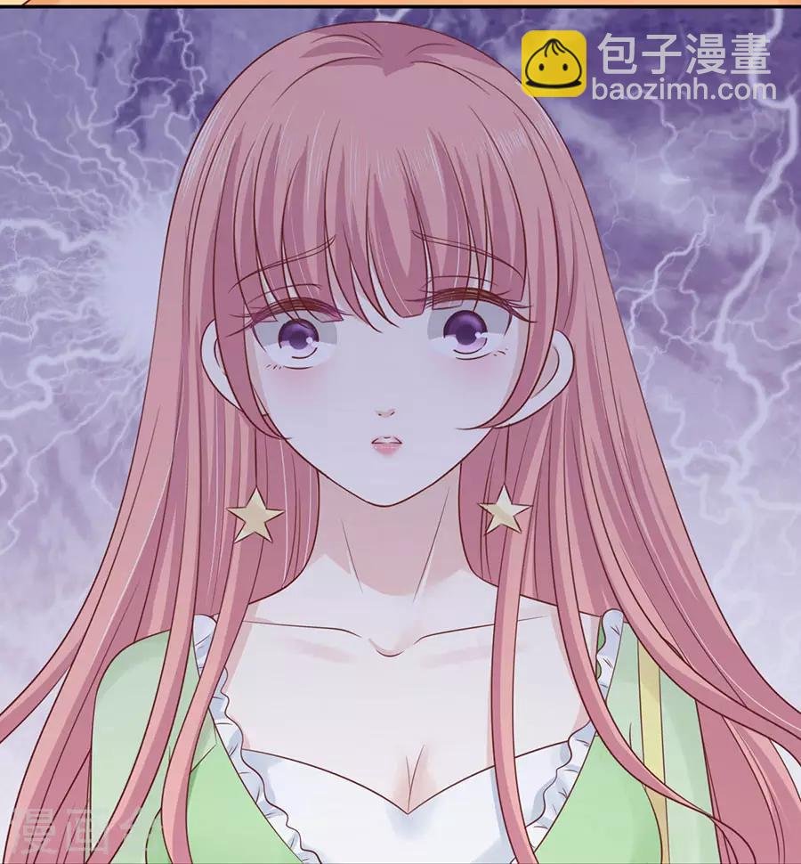 第195话 捉奸