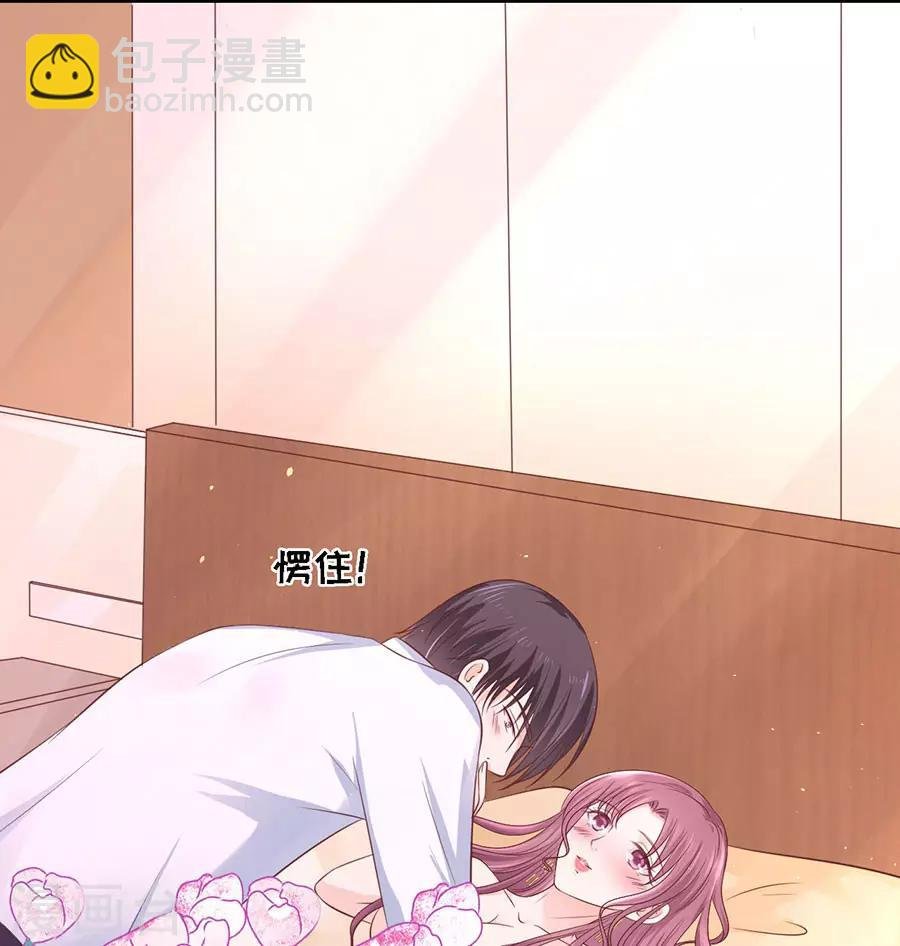 第195话 捉奸