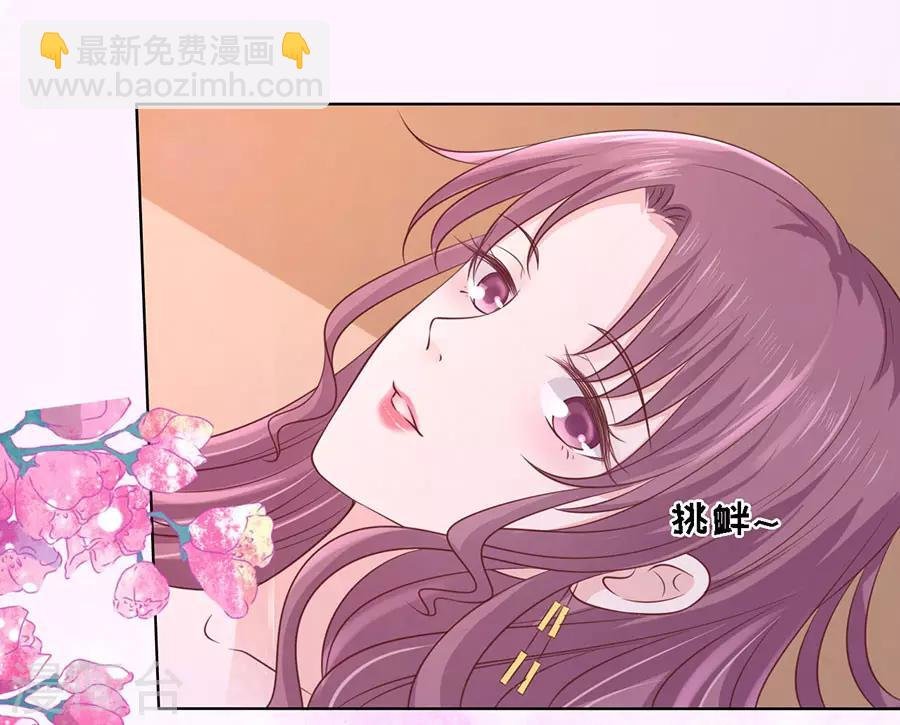 第195话 捉奸