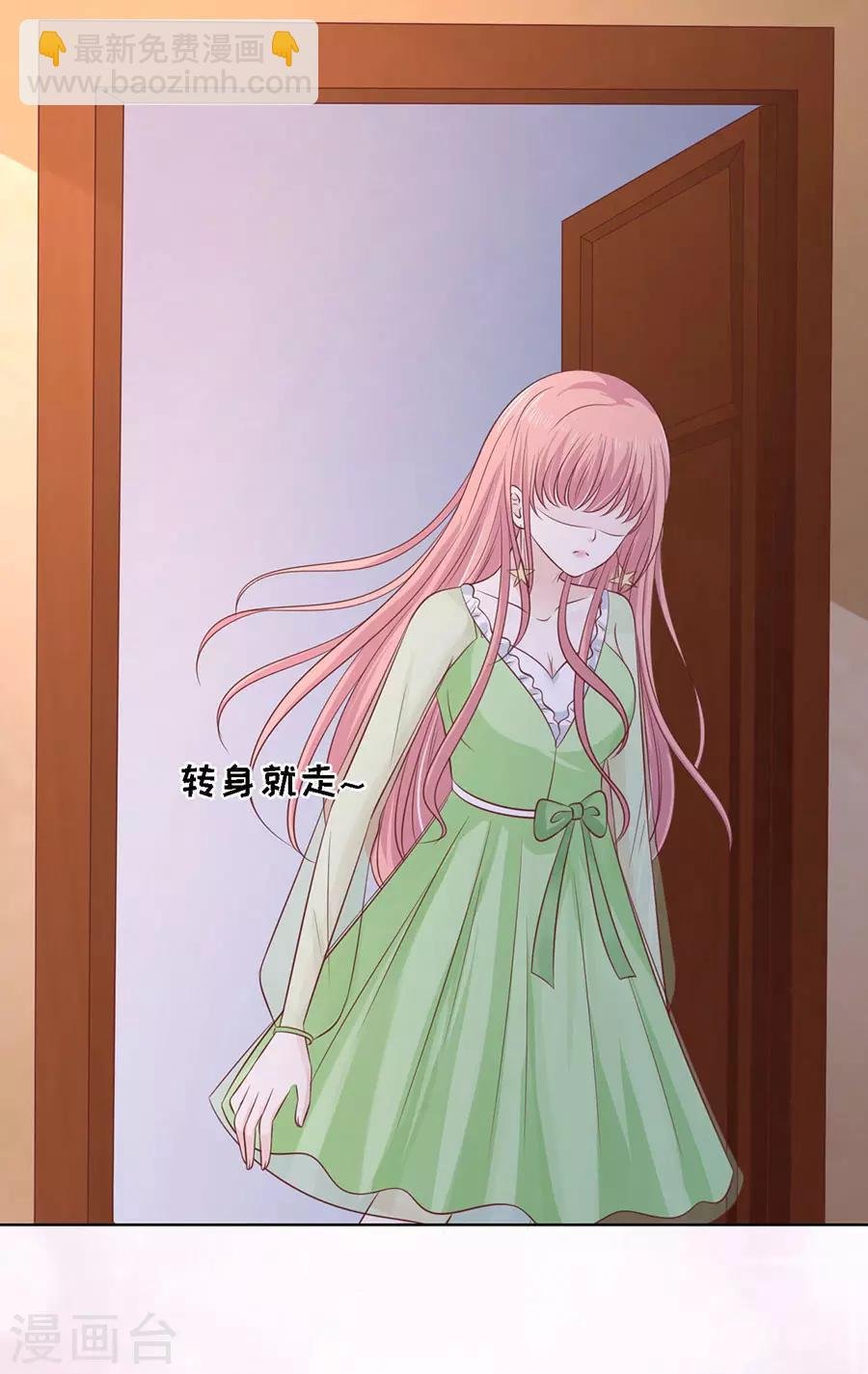 第195话 捉奸
