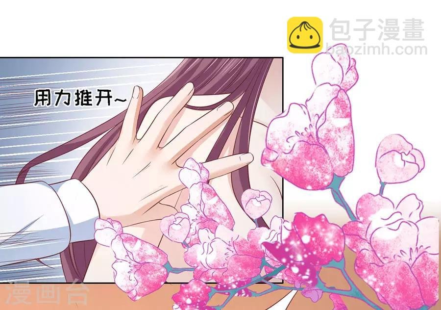 第195话 捉奸