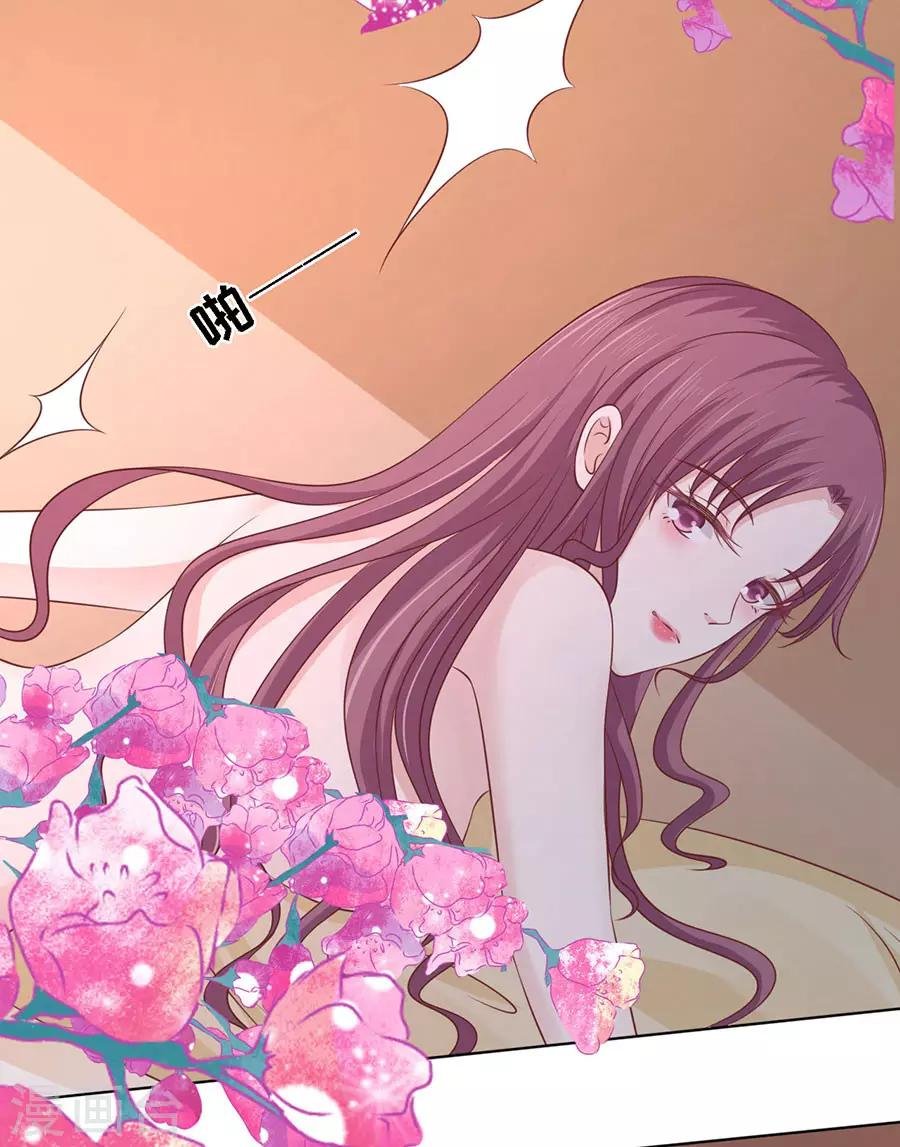 第195话 捉奸