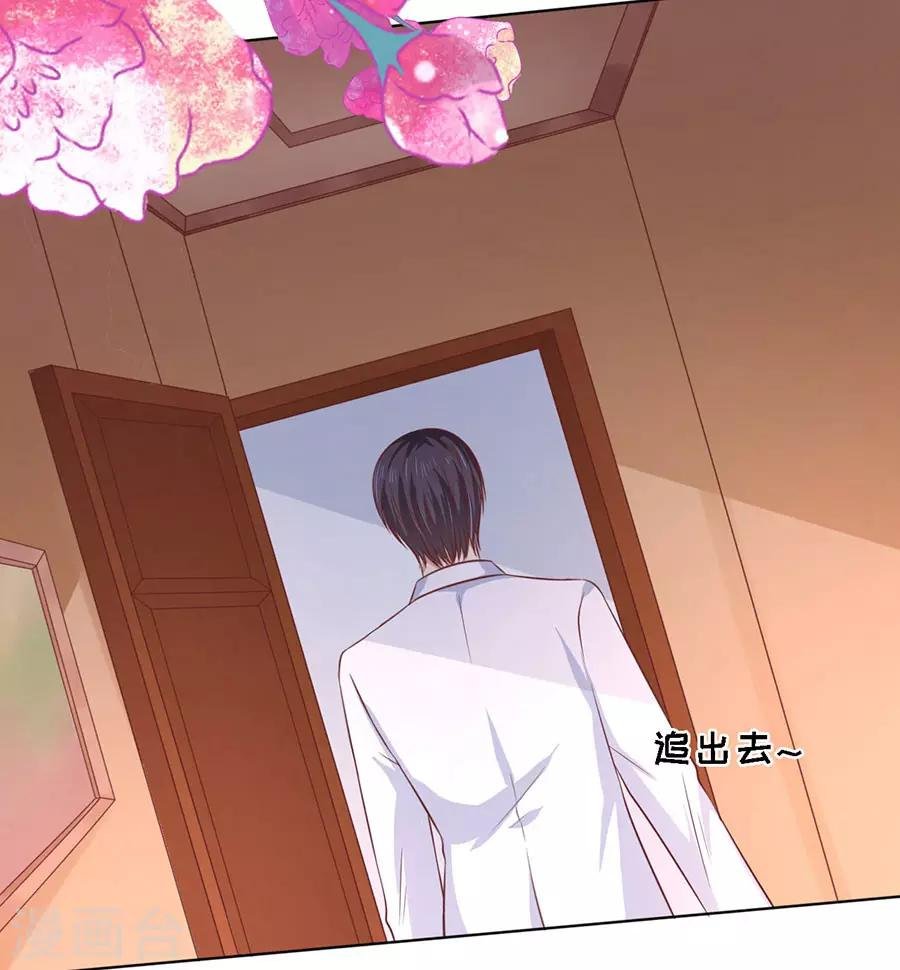 第195话 捉奸