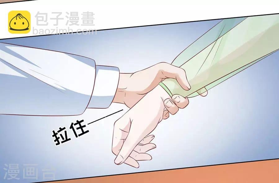 第195话 捉奸