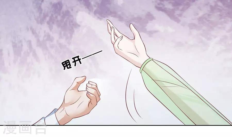 第195话 捉奸