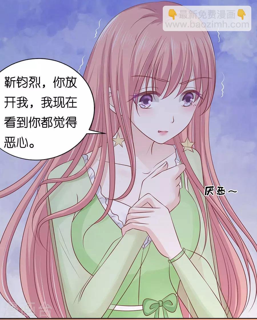 第195话 捉奸