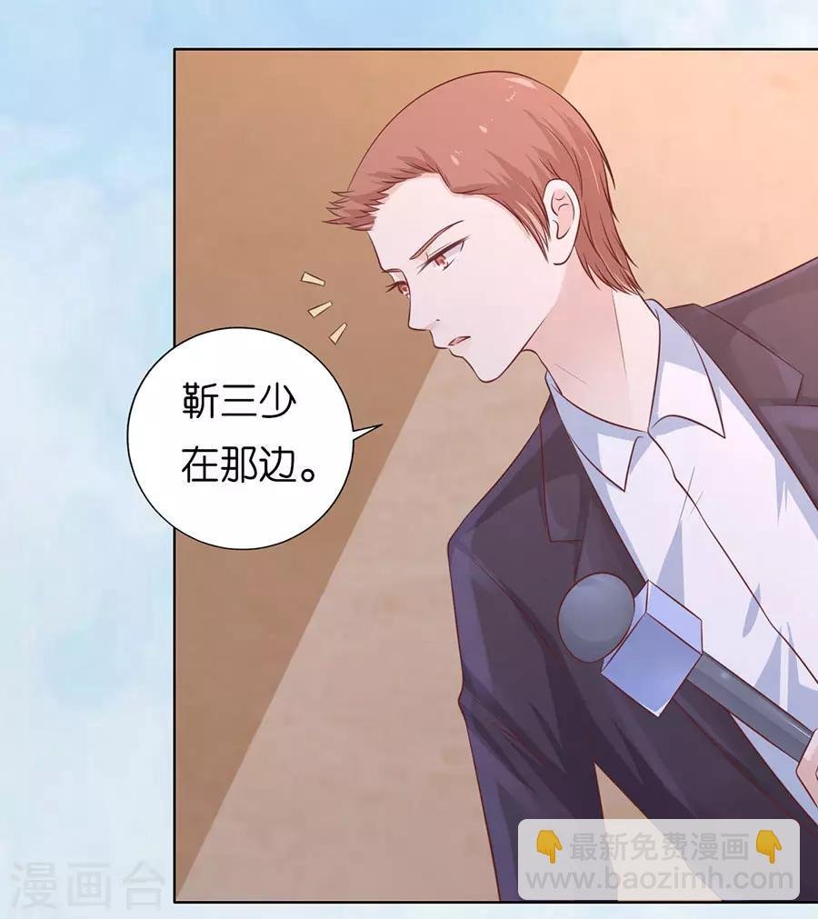第195话 捉奸