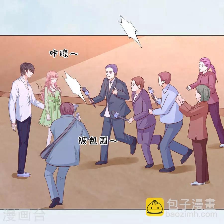 第195话 捉奸
