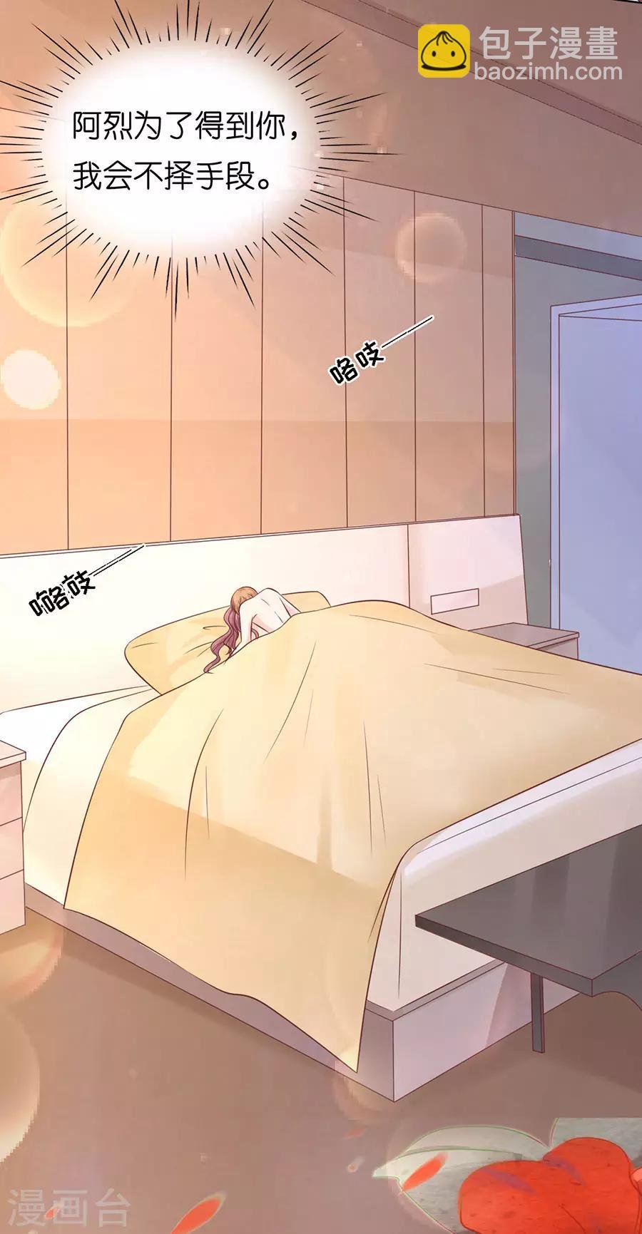 第195话 捉奸