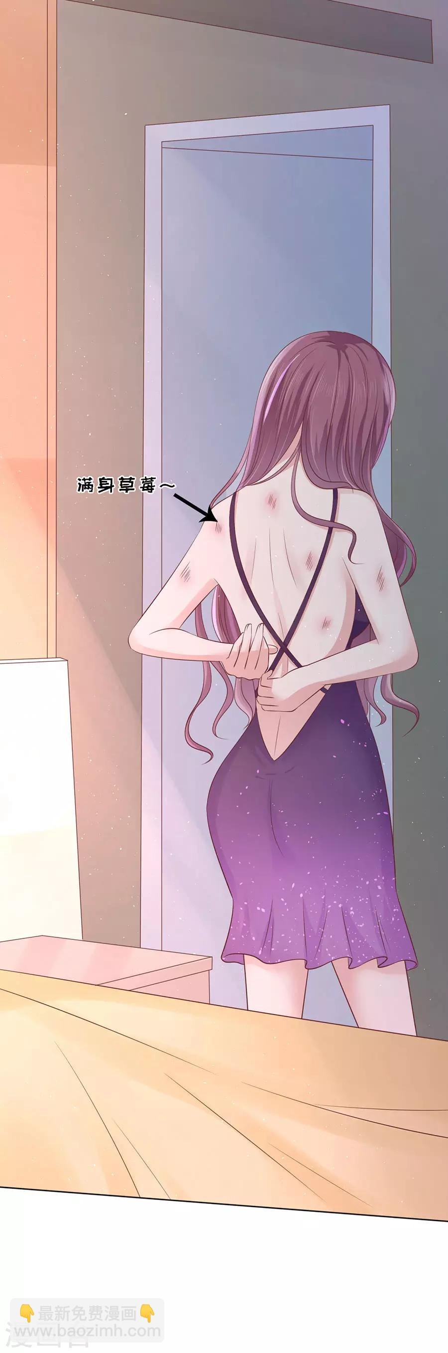 第195话 捉奸