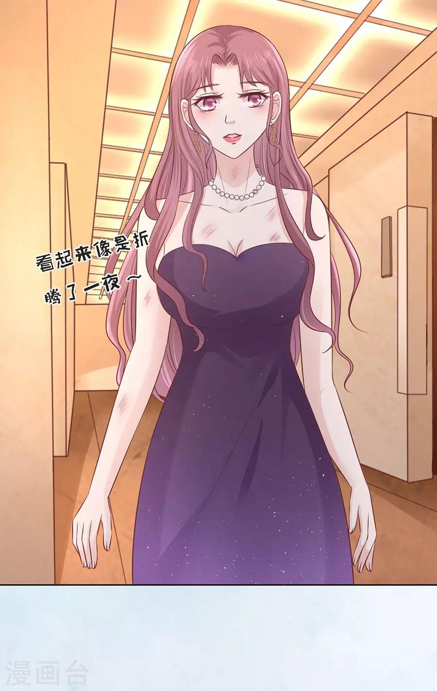 第196话 我们分手吧1