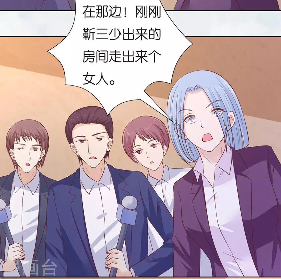第196话 我们分手吧1