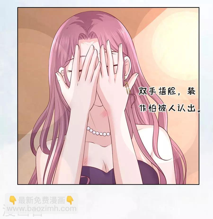 第196话 我们分手吧1