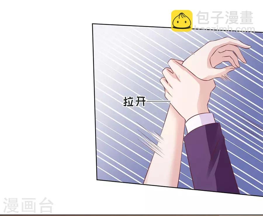 第196话 我们分手吧1