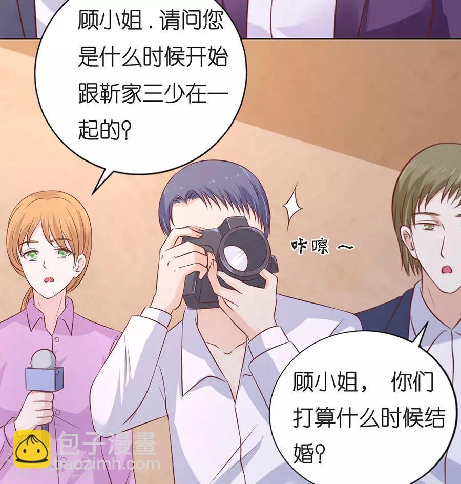 第196话 我们分手吧1