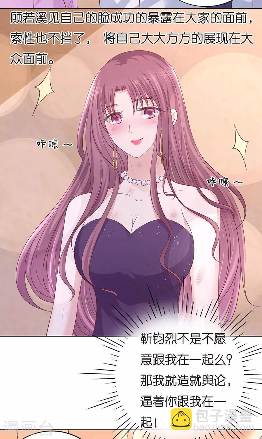 第196话 我们分手吧1