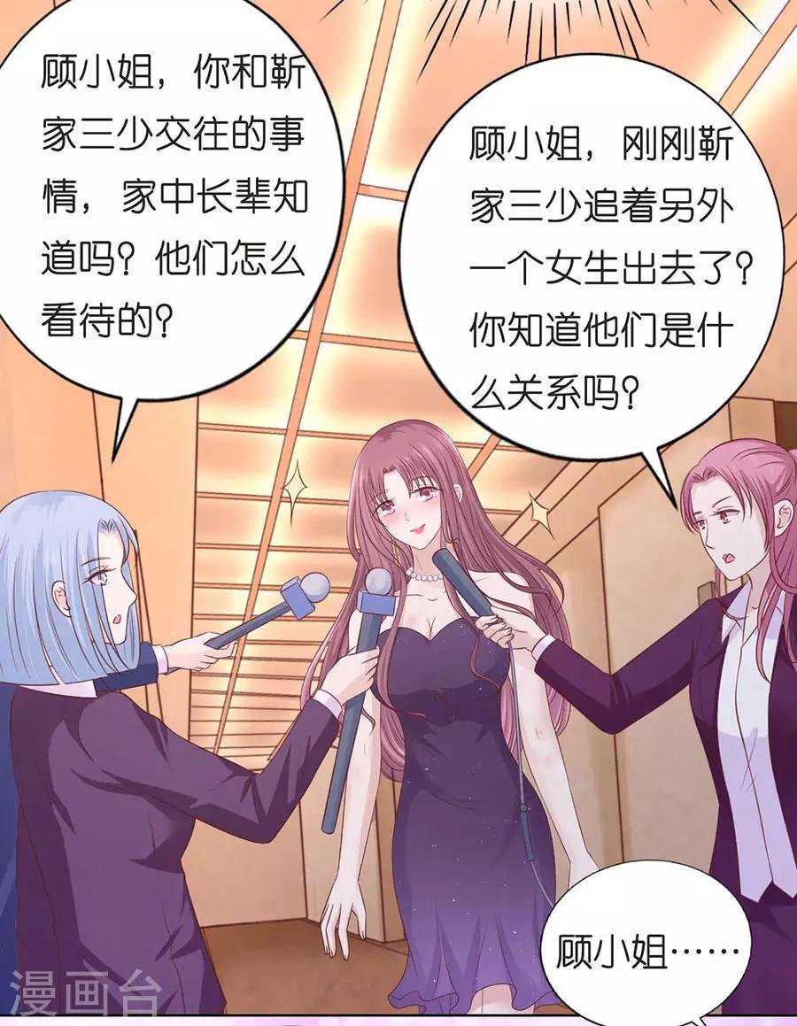 第196话 我们分手吧1