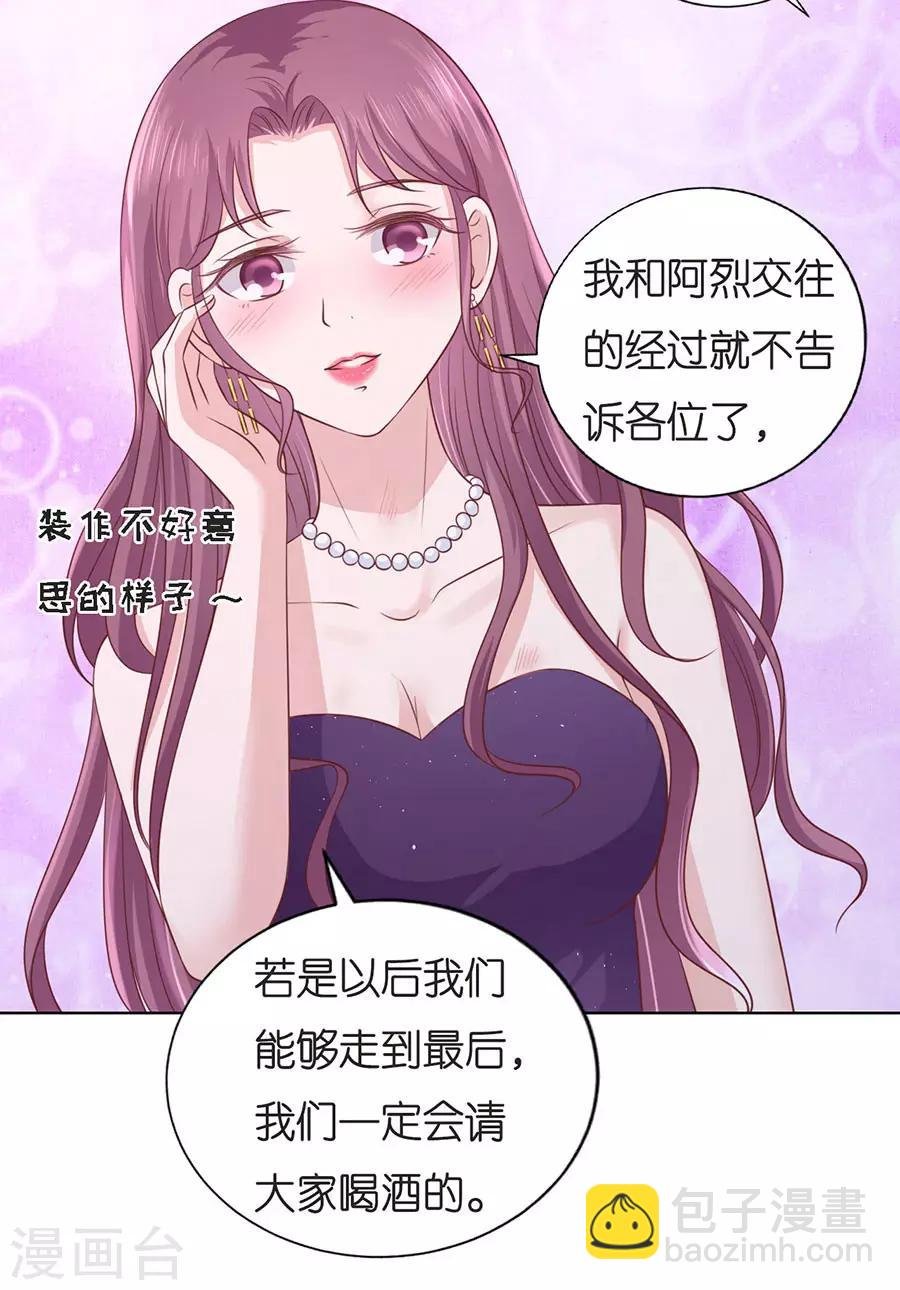 第196话 我们分手吧1