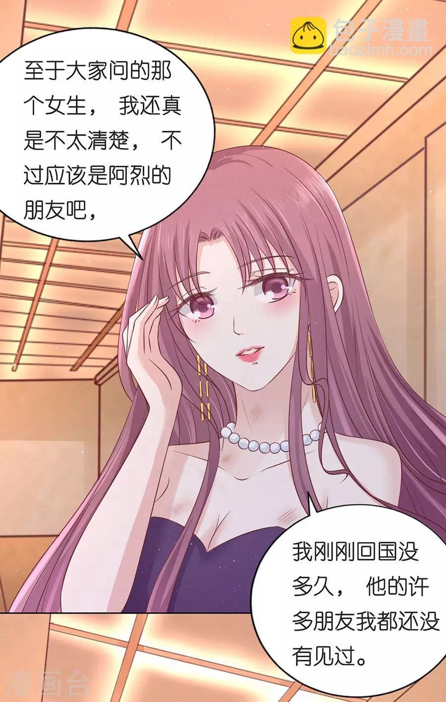 第196话 我们分手吧1